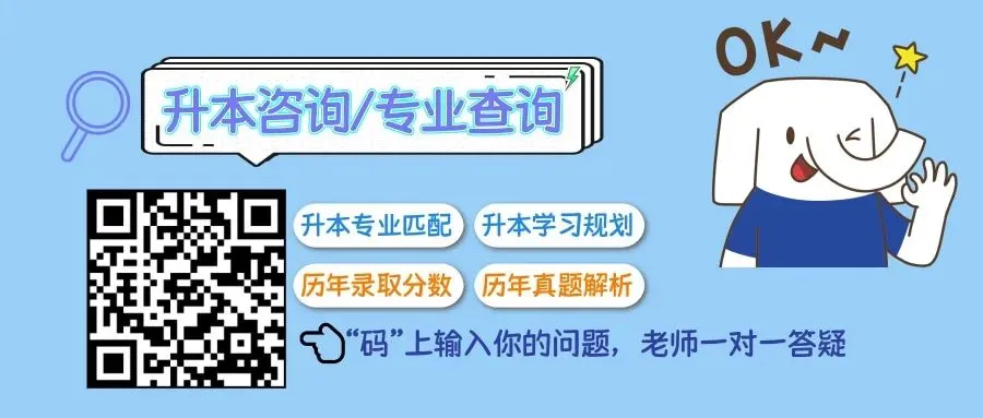 【高数篇】最近在做真题的同学看过来!2012-2024浙江专升本考试详解 第82张