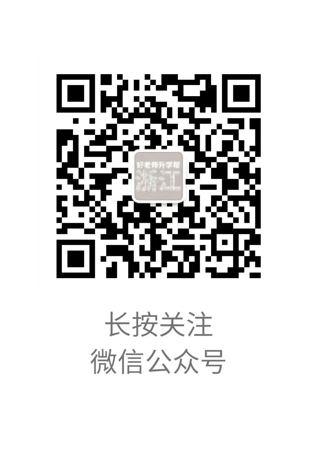 【高数篇】最近在做真题的同学看过来!2012-2024浙江专升本考试详解 第88张