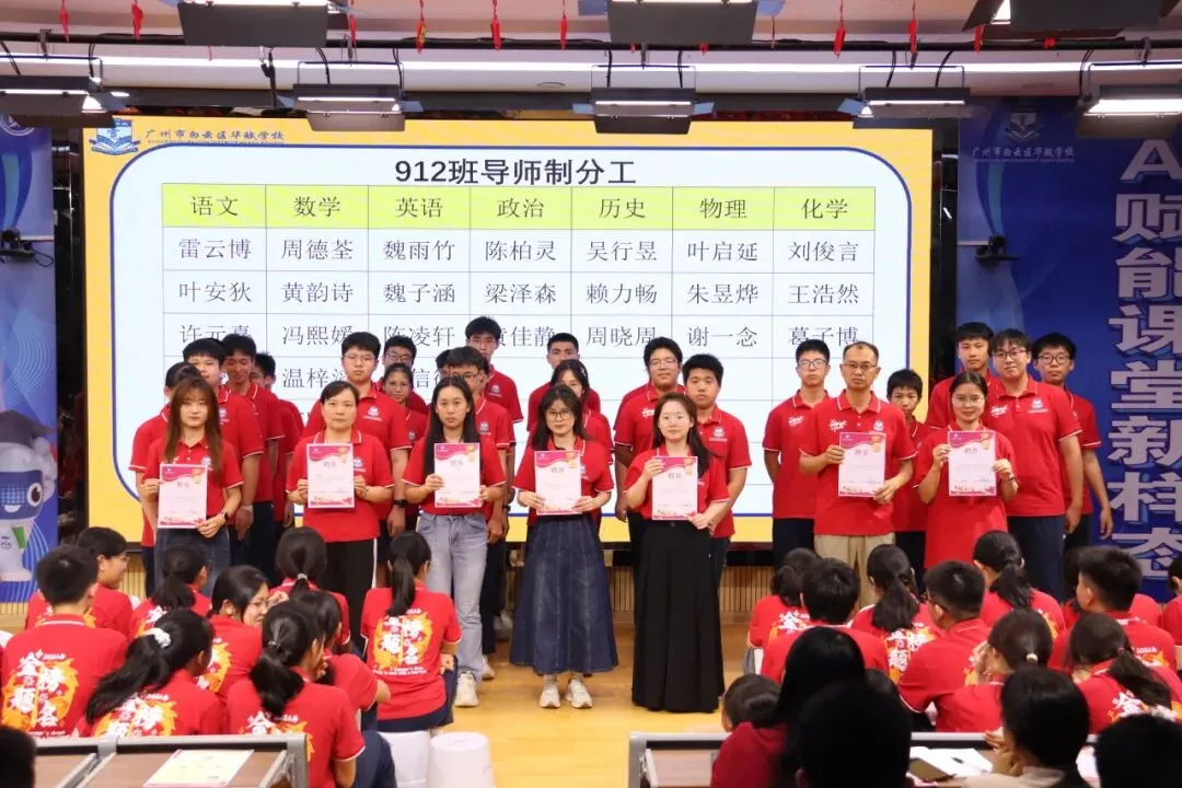 【中学部】中考冲刺,师伴同行|初三导师制会议圆满落幕! 第41张