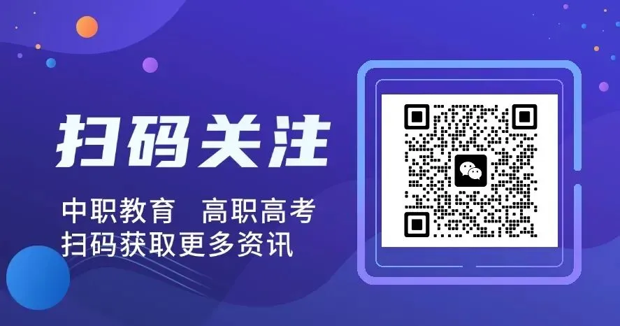 一文看懂!广东各市中考总分汇总 第25张