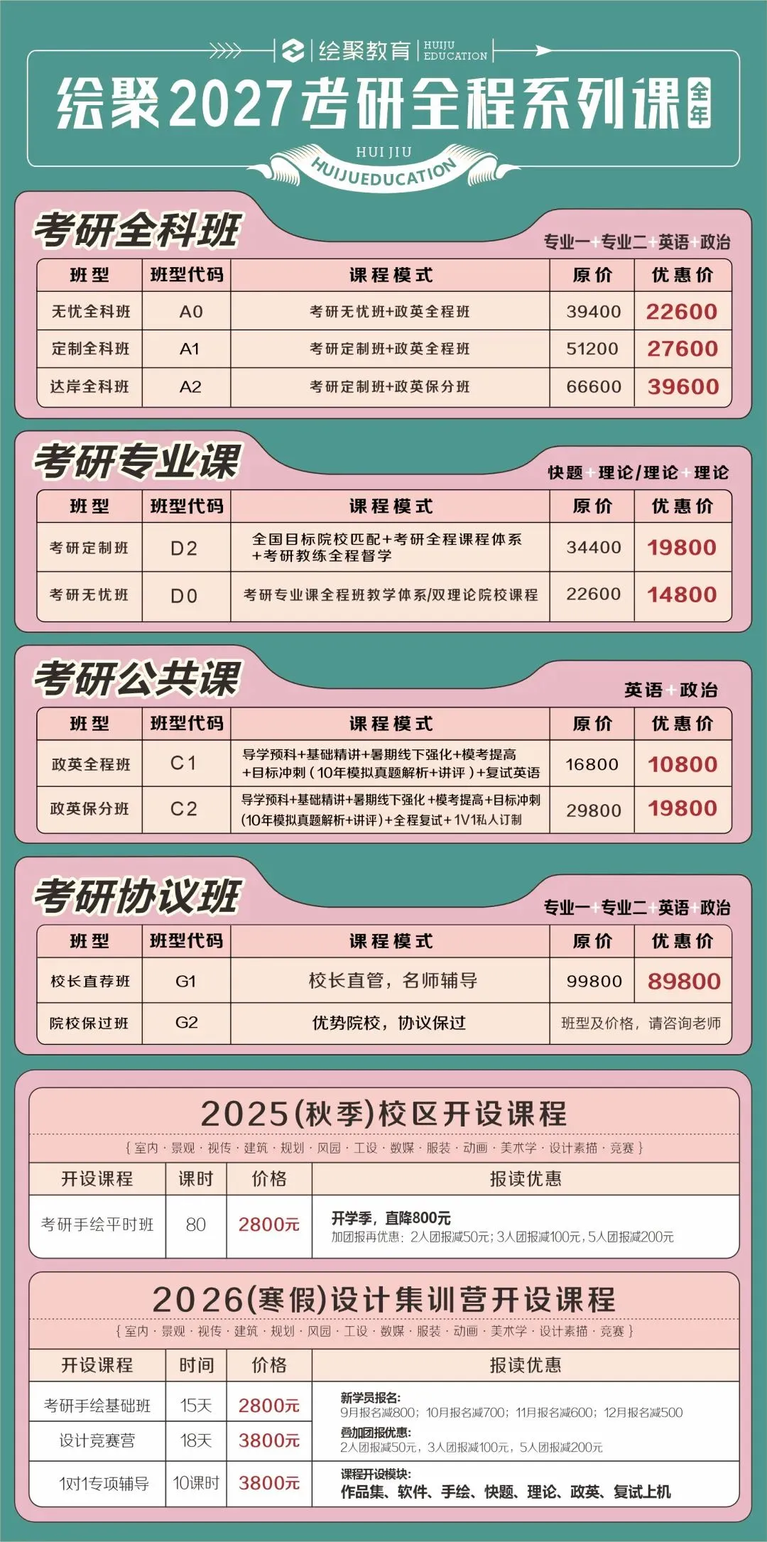 【城市广场设计】|合肥工业大学2023真题 第25张