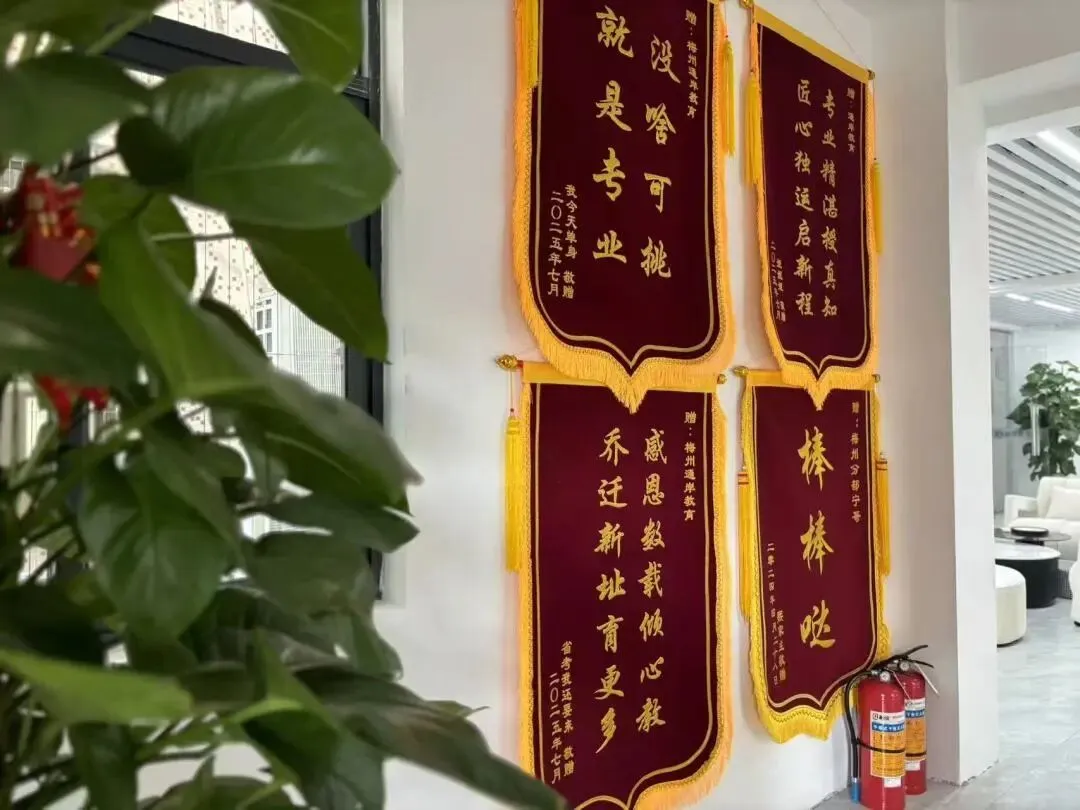 【面试干货回放】综合岗考情拆解+真题详解 第22张 【面试干货回放】综合岗考情拆解+真题详解 第22张