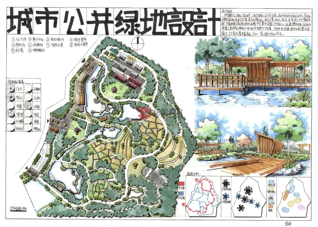 【城市广场设计】|合肥工业大学2023真题 第31张