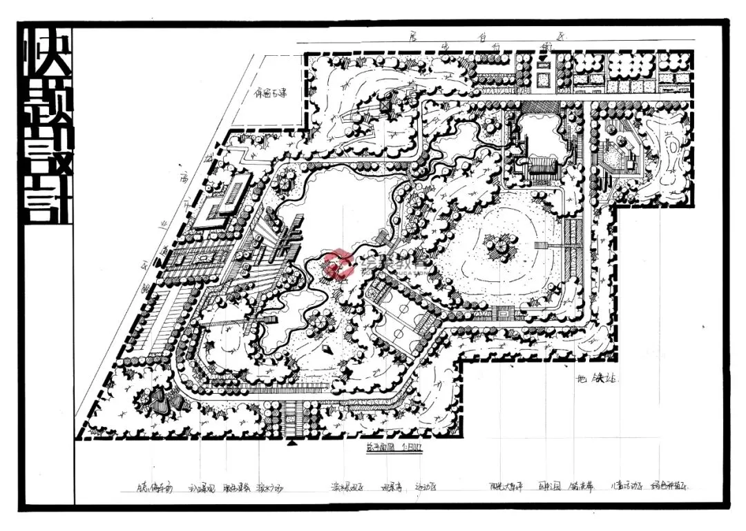 【城市广场设计】|合肥工业大学2023真题 第35张