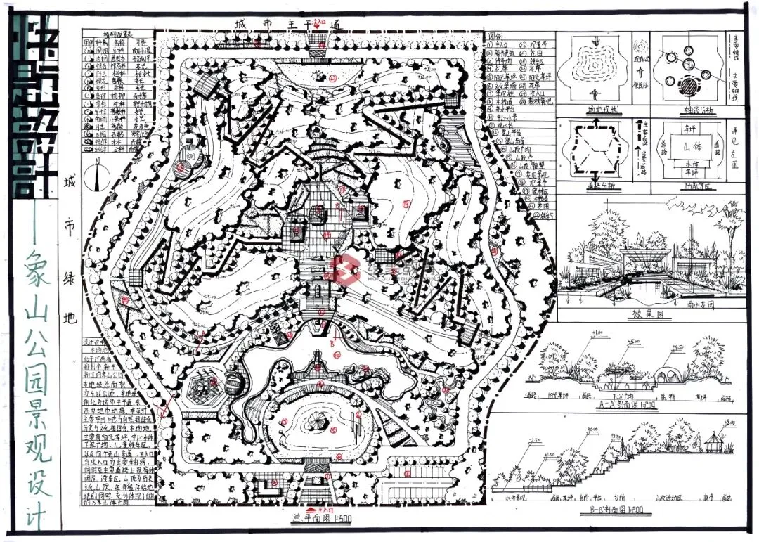 【城市广场设计】|合肥工业大学2023真题 第38张