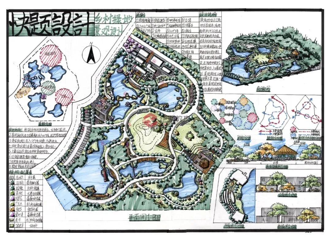【城市广场设计】|合肥工业大学2023真题 第45张