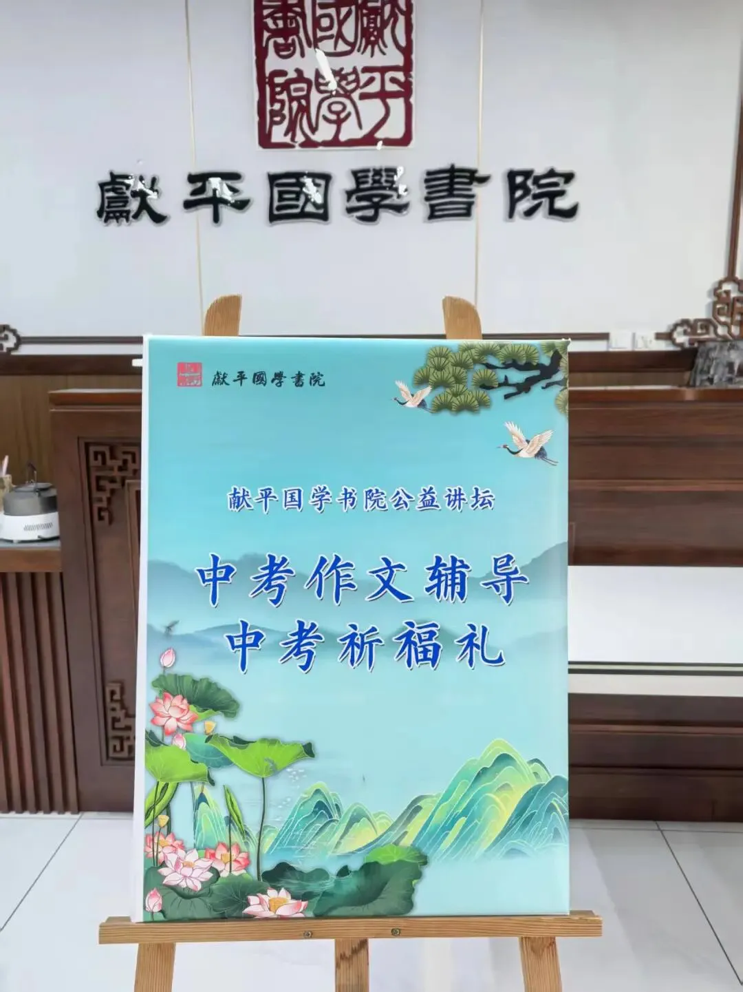 温情再聚,中考助力 第10张