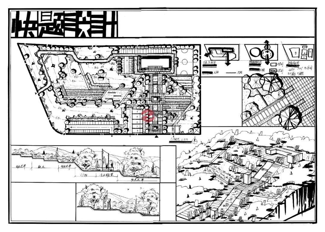 【城市广场设计】|合肥工业大学2023真题 第51张