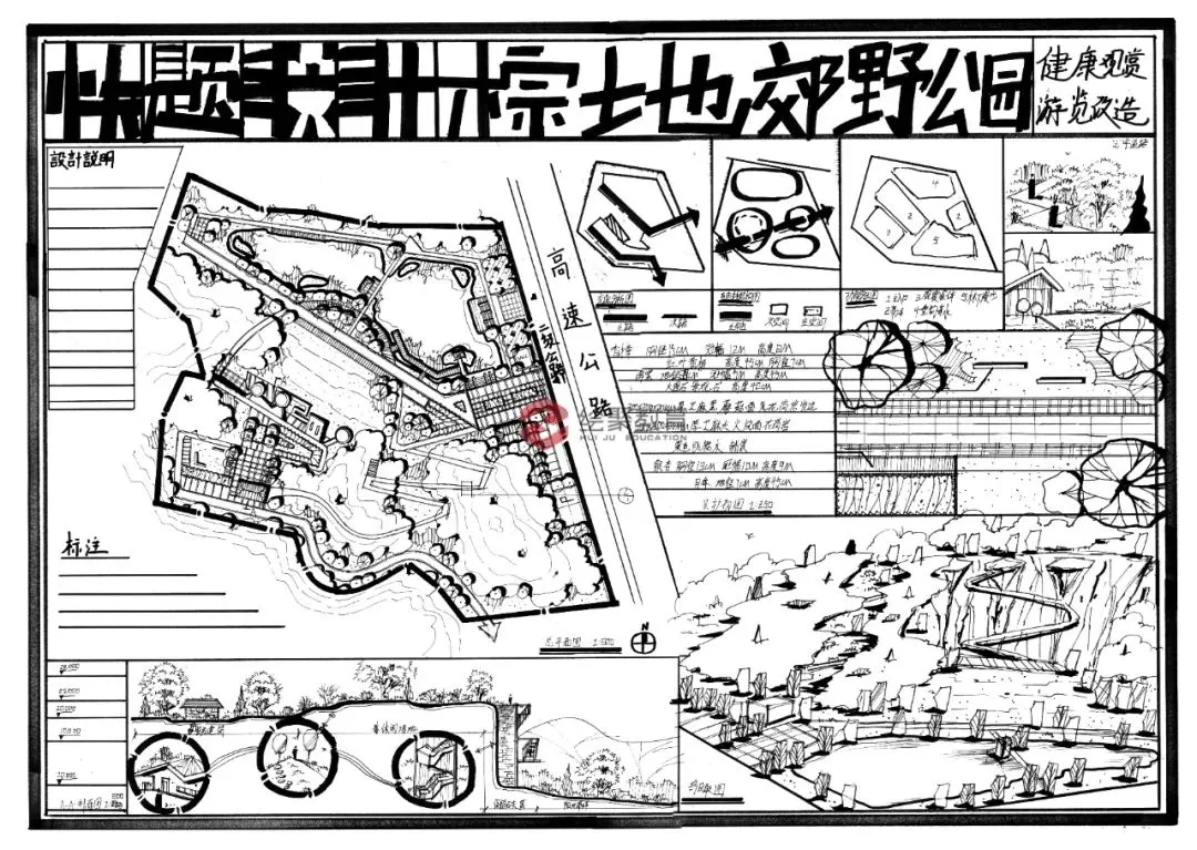 【城市广场设计】|合肥工业大学2023真题 第52张