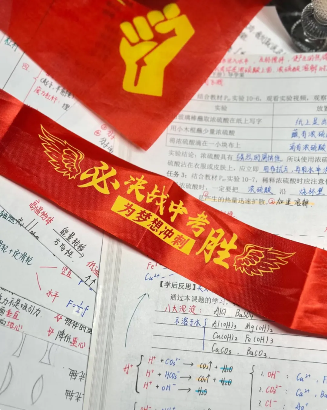 中考倒计时!全日制冲刺班,帮孩子打破瓶颈,稳稳上岸理想高中 第4张