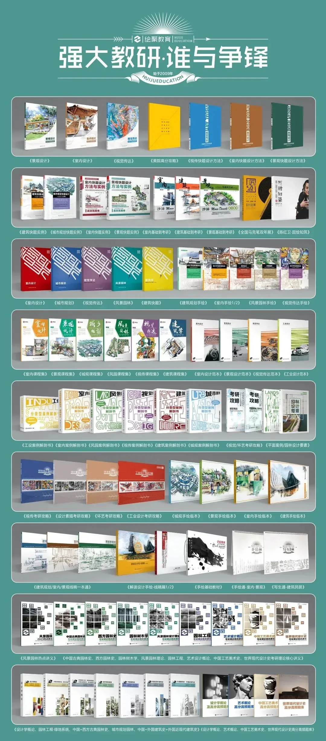 【城市广场设计】|合肥工业大学2023真题 第66张