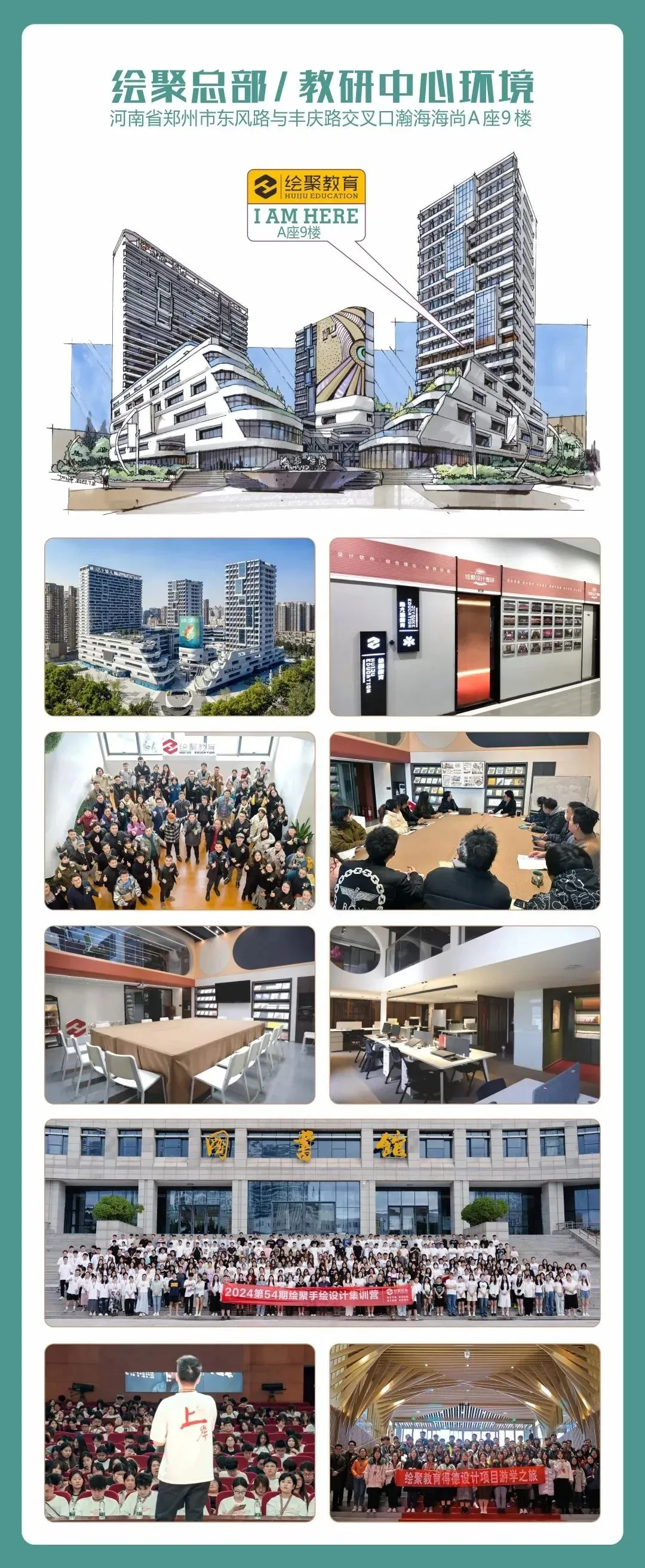 【城市广场设计】|合肥工业大学2023真题 第68张