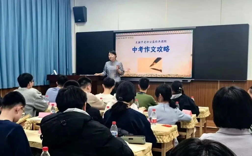 温情再聚,中考助力 第21张