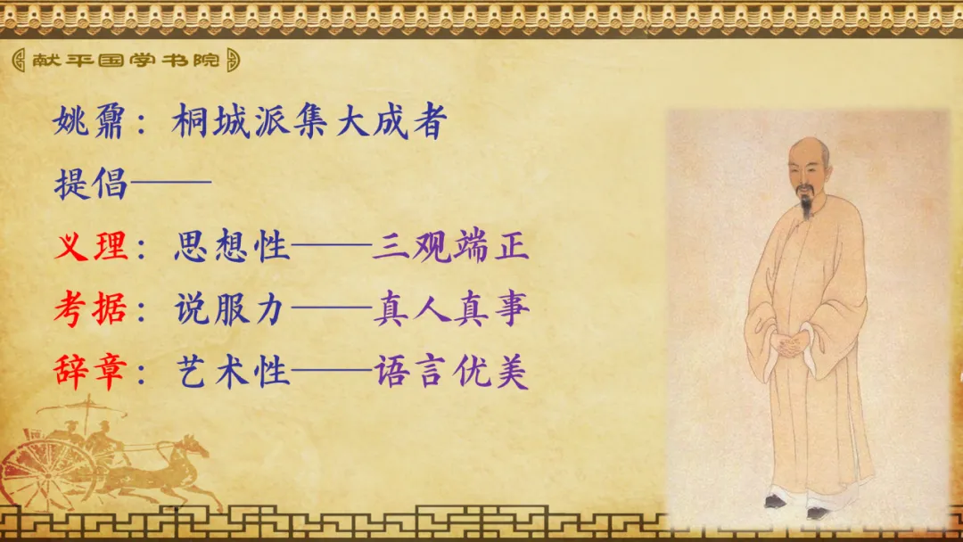 温情再聚,中考助力 第22张