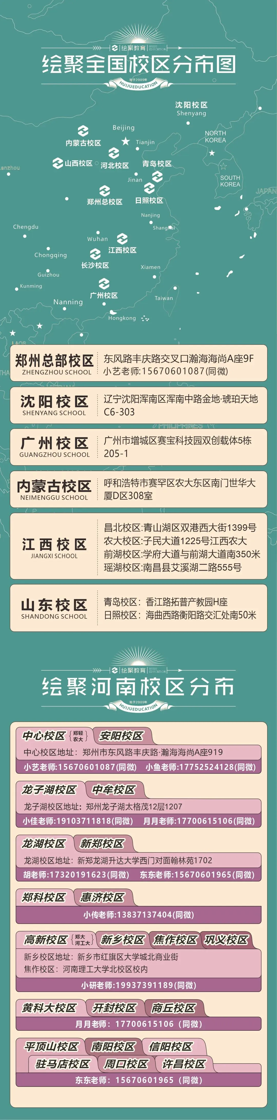 【城市广场设计】|合肥工业大学2023真题 第70张