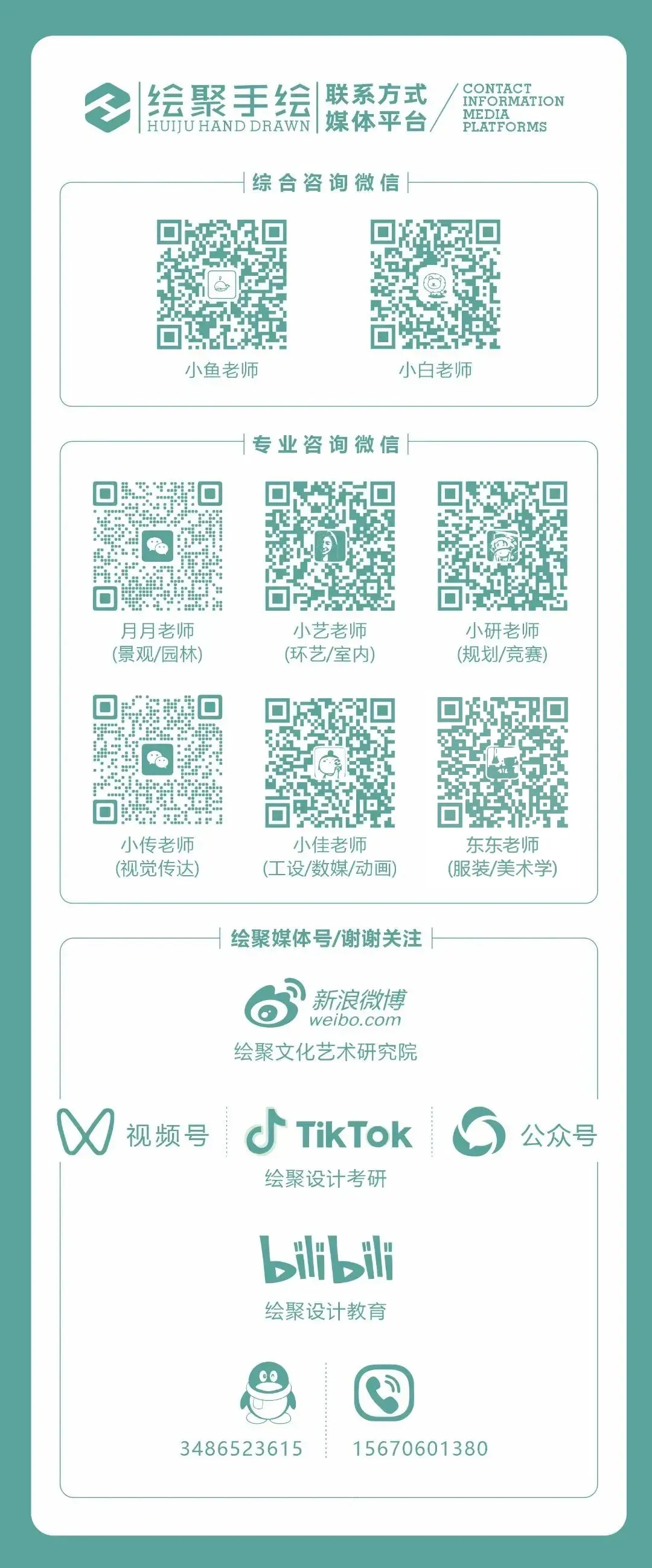 【城市广场设计】|合肥工业大学2023真题 第71张