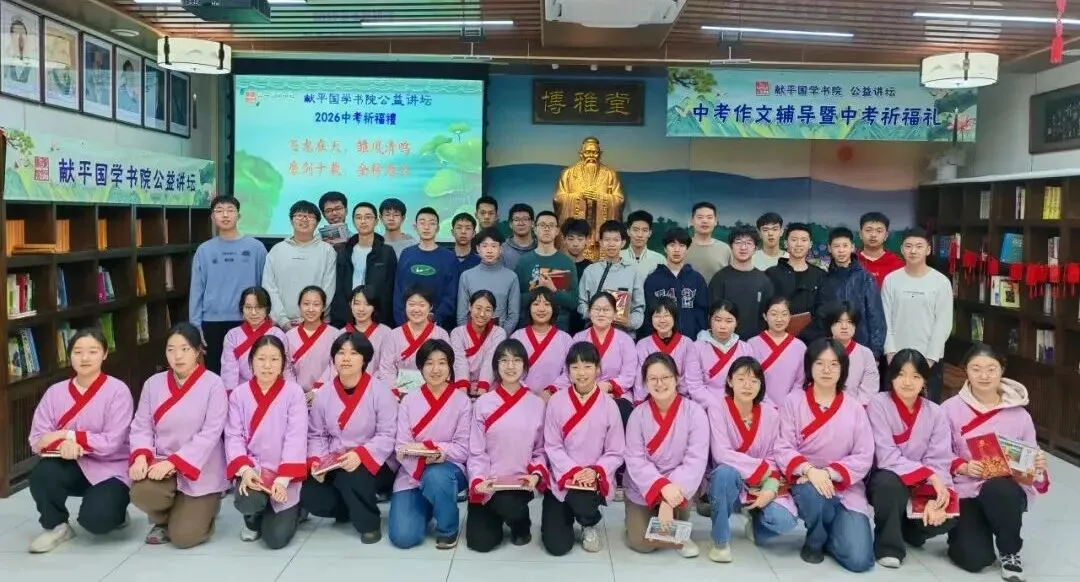 温情再聚,中考助力 第34张