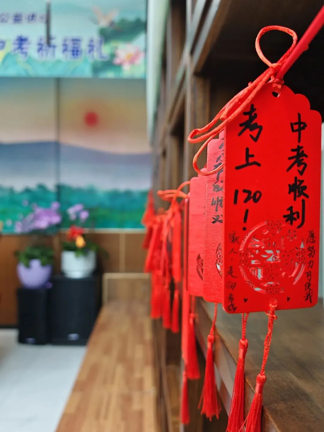 温情再聚,中考助力 第35张