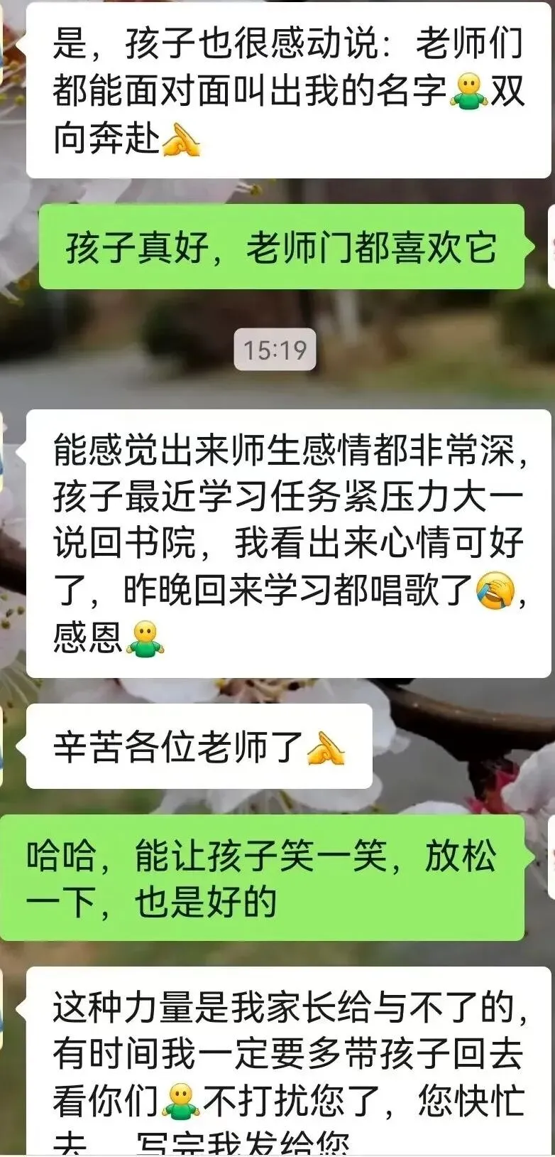 温情再聚,中考助力 第49张