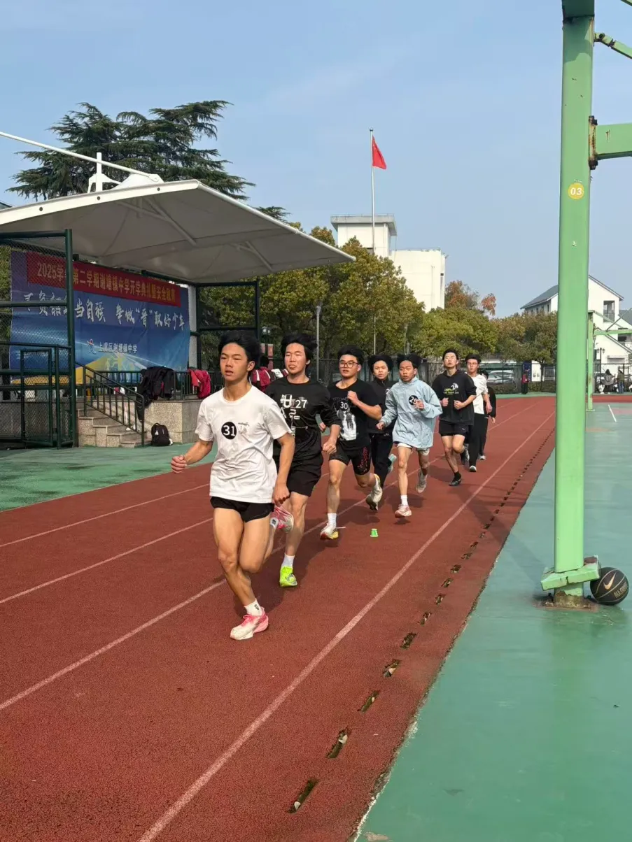 燃情赛场 砺剑中考 |谢塘镇中学初三体育中考模拟测试圆满结束 第19张