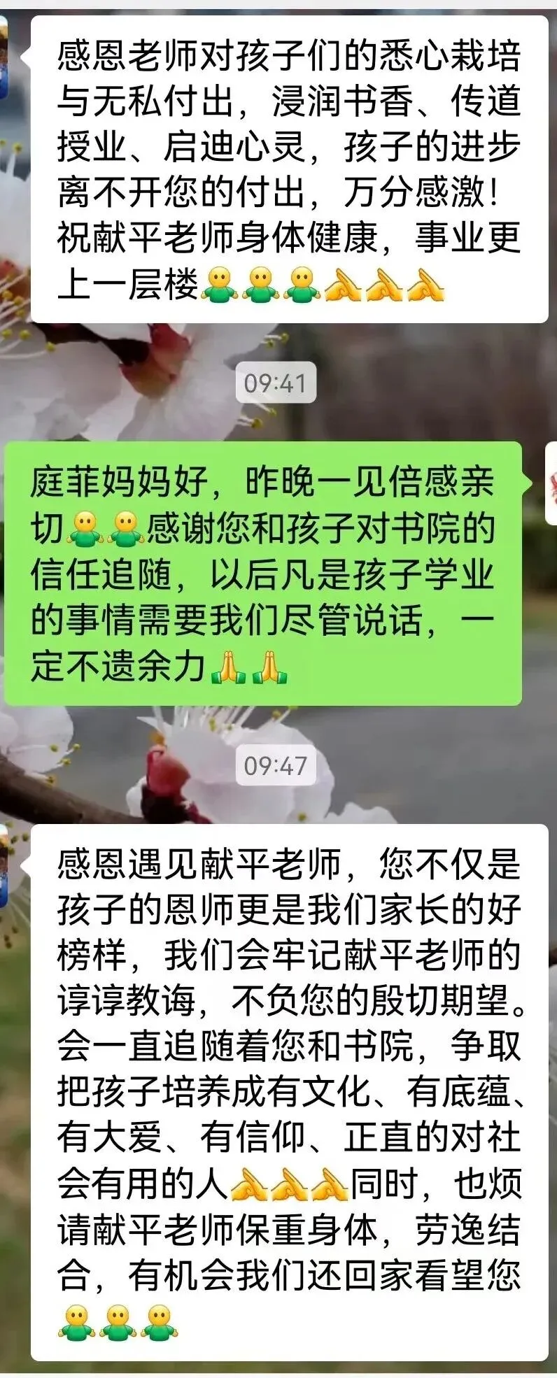 温情再聚,中考助力 第50张