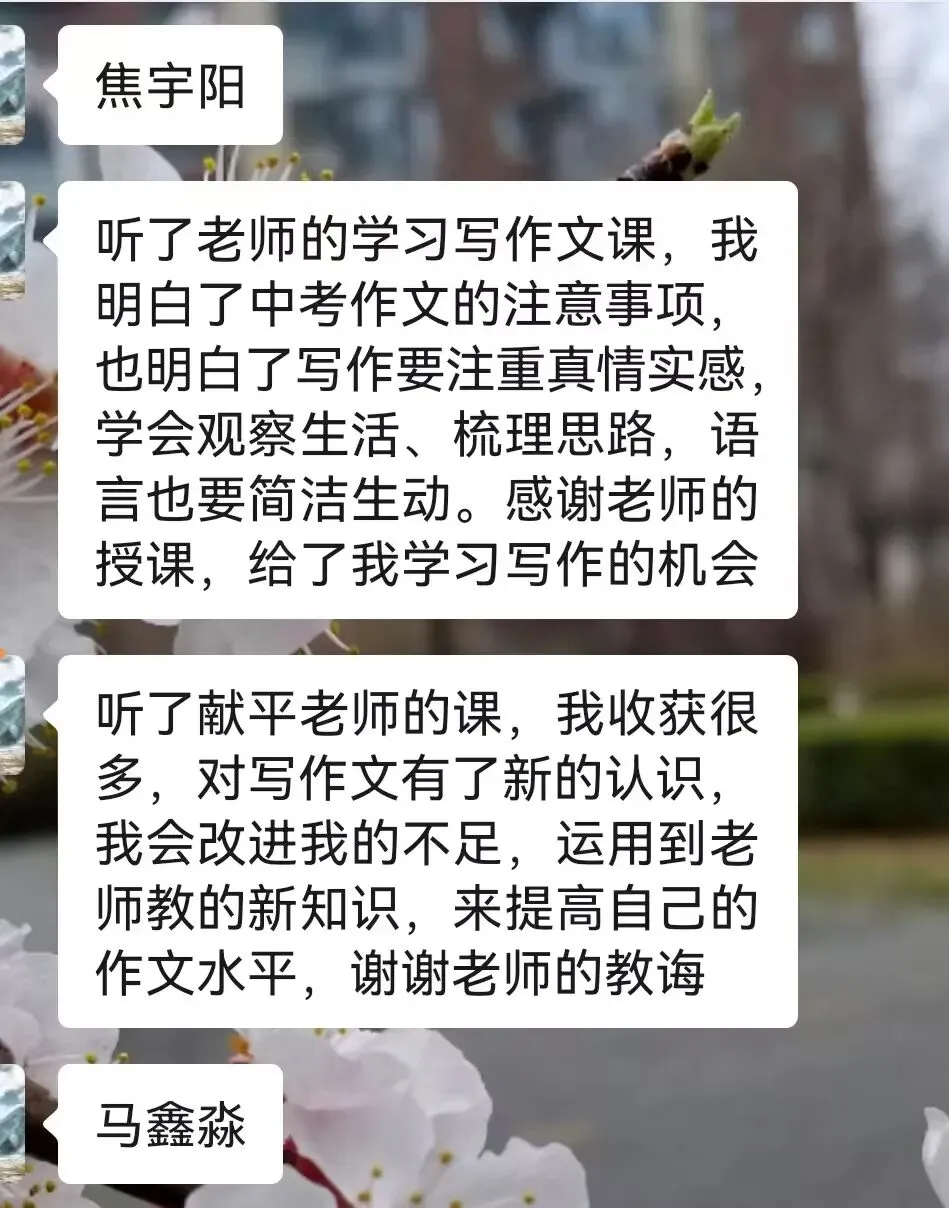 温情再聚,中考助力 第56张
