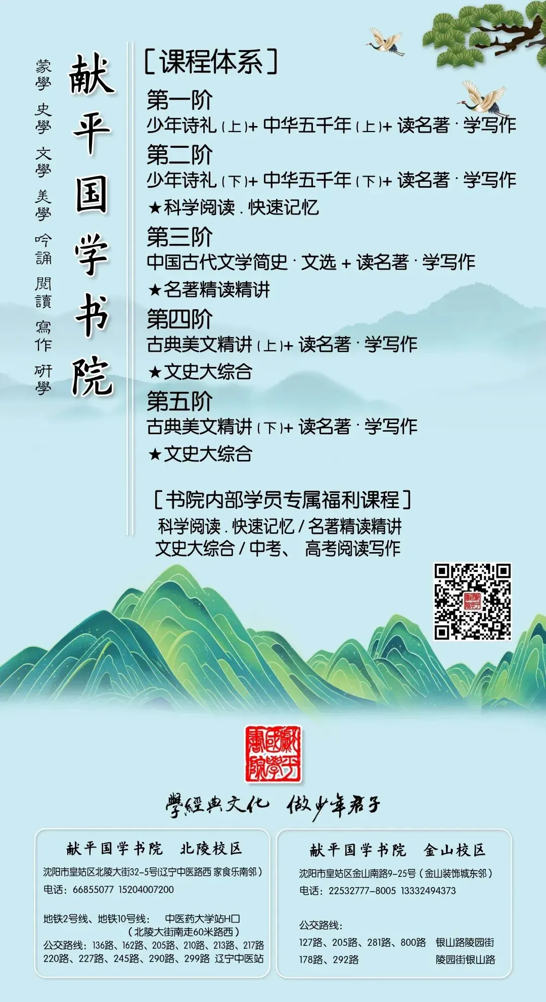 温情再聚,中考助力 第60张