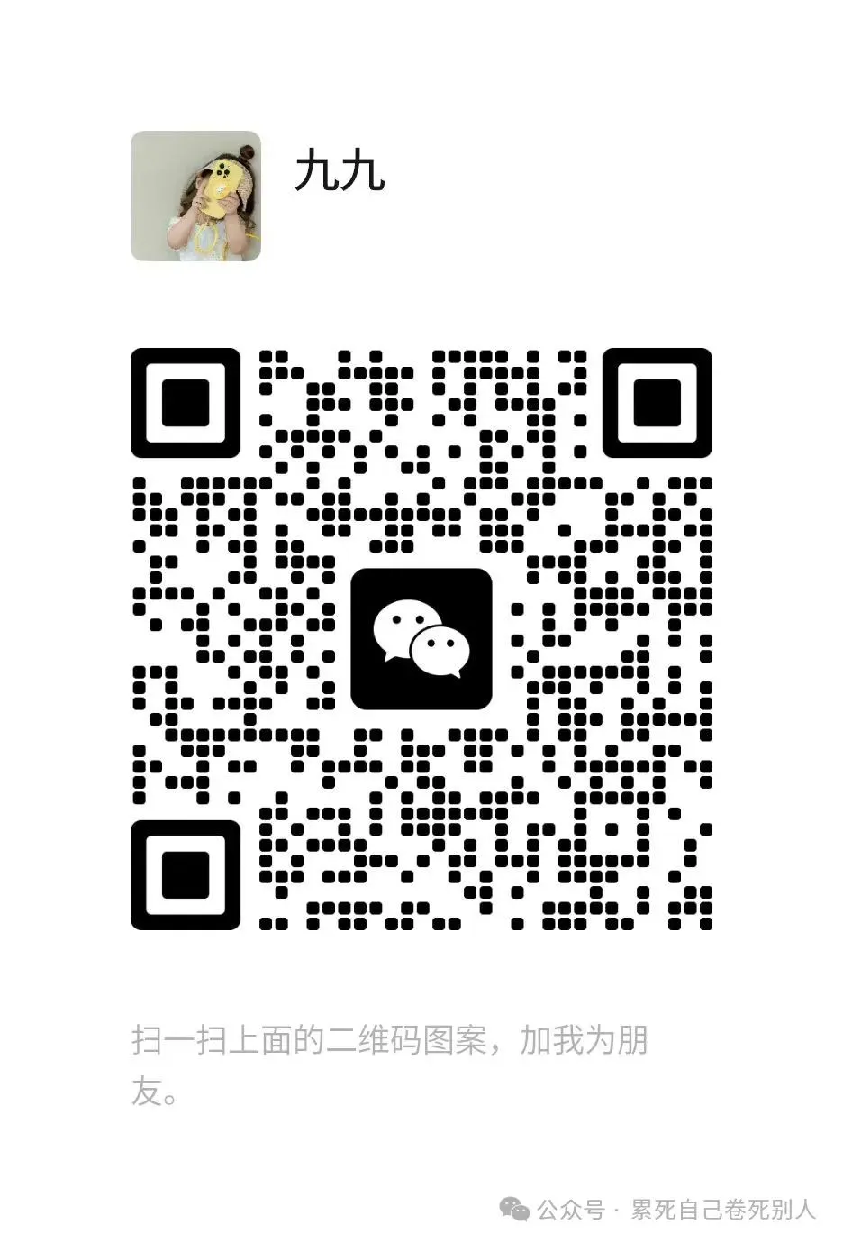 免费资料:2026年小张综应A历年真题讲解 第1张