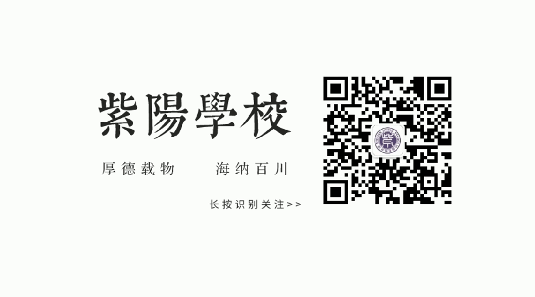 【中考系列】厉兵秣马正当时 青春飞扬试锋芒|九年级组 第21张