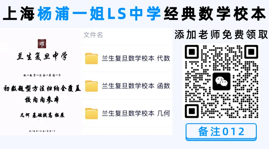 2026中考人数涨8%!上海16区谁最卷?谁最稳? 第1张
