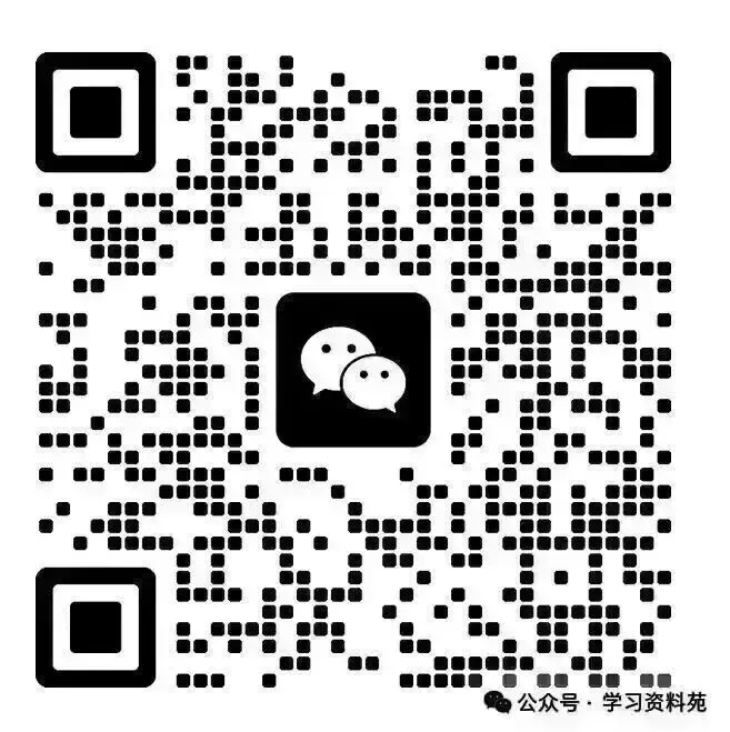 2026年中考:中考模拟测试卷《数学、语文、英语、化学、历史、道德与法治》(含答案) 第5张