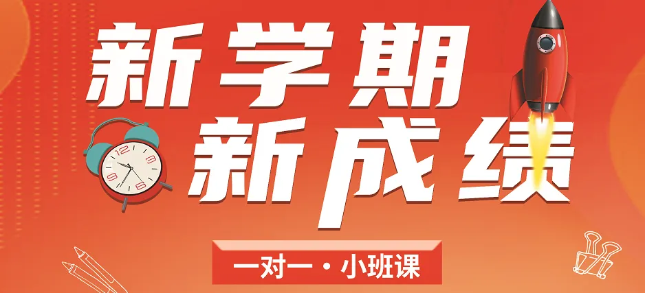 百校联赢2026初三一模真题试卷 第3张