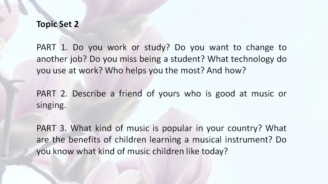 2026年3月26日雅思口语真题发布 第3张