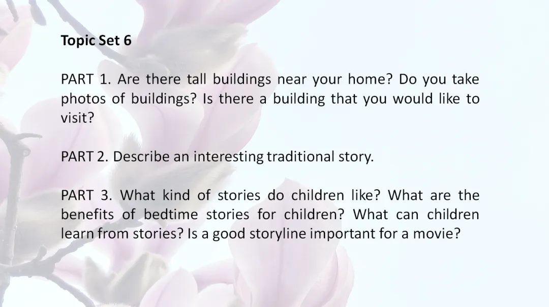 2026年3月26日雅思口语真题发布 第7张