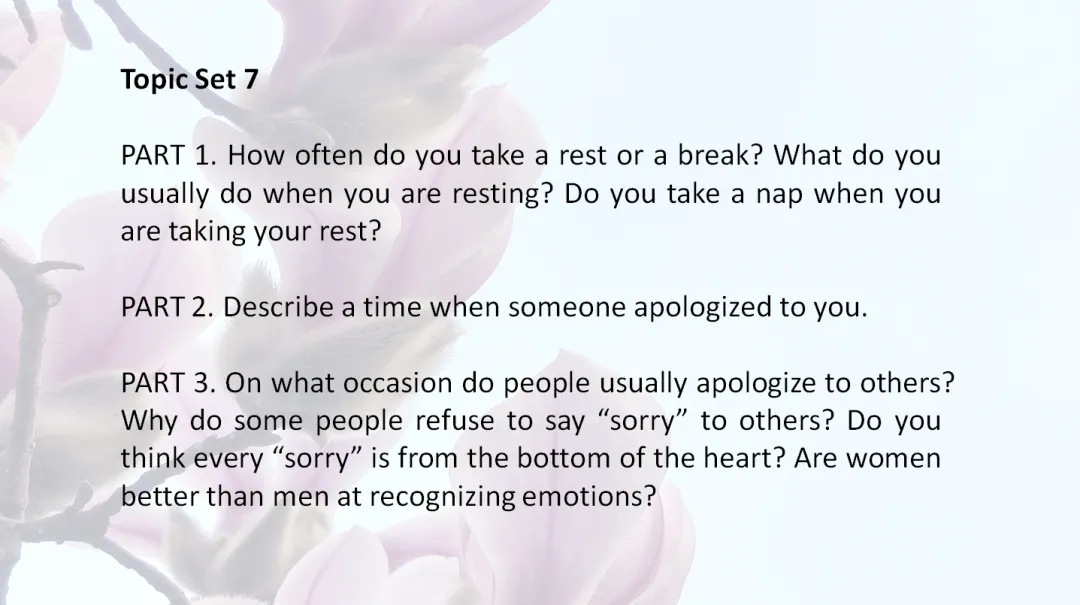 2026年3月26日雅思口语真题发布 第8张