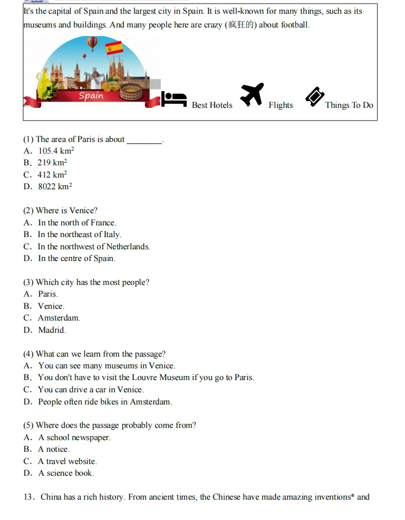 【铁一系】第一次月考试卷--初二篇 第23张