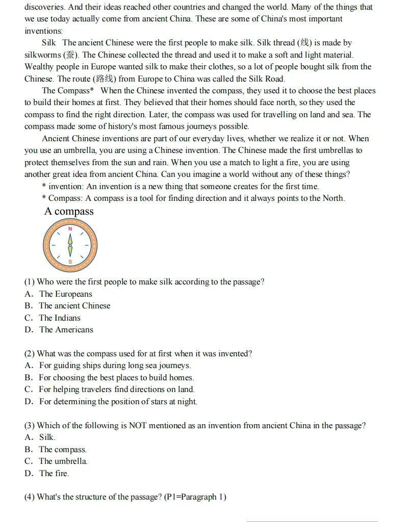 【铁一系】第一次月考试卷--初二篇 第24张