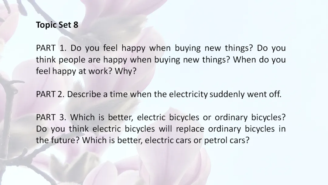 2026年3月26日雅思口语真题发布 第9张