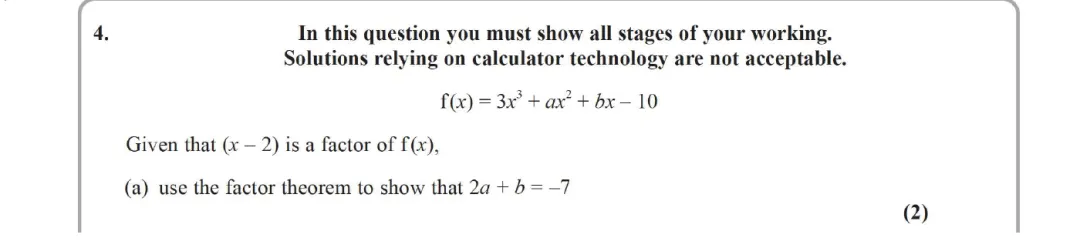G5教研部|代数规范作答,纯数P2真题复盘 第5张