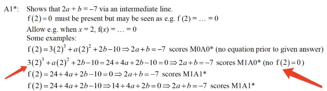 G5教研部|代数规范作答,纯数P2真题复盘 第7张