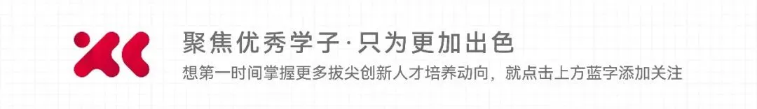 究理专栏丨探秘清华强基物理真题,烟花最美的边界在哪里? 第1张 究理专栏丨探秘清华强基物理真题,烟花最美的边界在哪里? 第1张