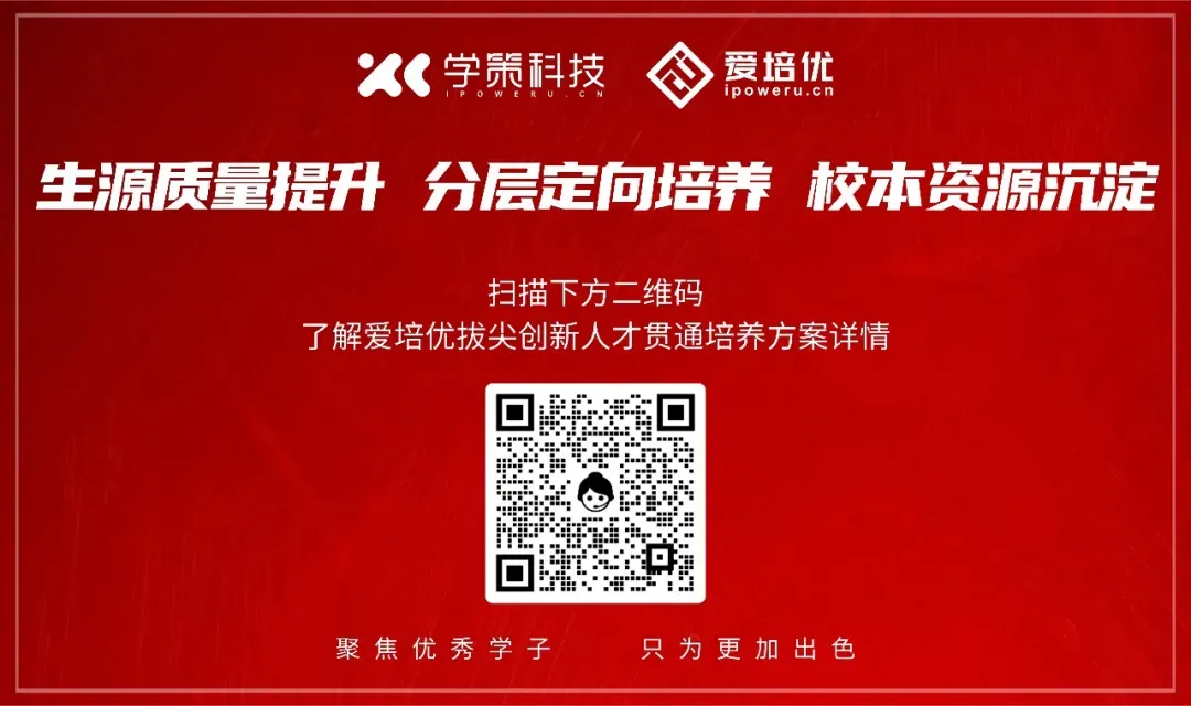 究理专栏丨探秘清华强基物理真题,烟花最美的边界在哪里? 第6张 究理专栏丨探秘清华强基物理真题,烟花最美的边界在哪里? 第6张