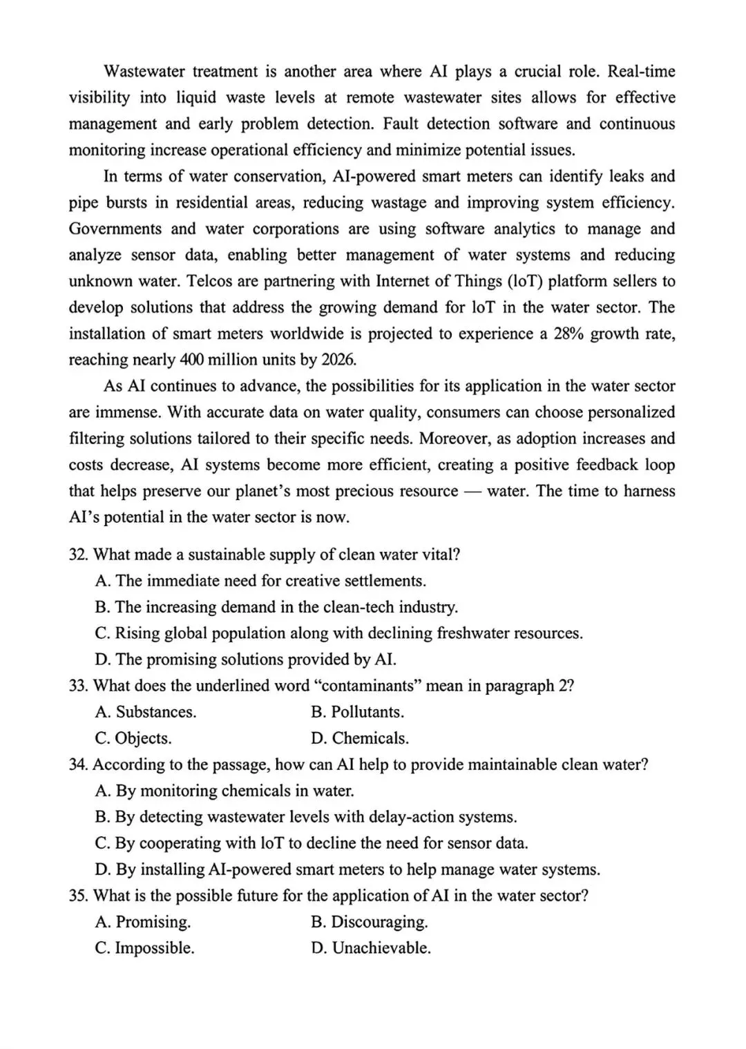 【试卷+解析】东北三省三校二模哈师大附中二模2026年高三第二次联合模拟考试全科汇总! 第4张