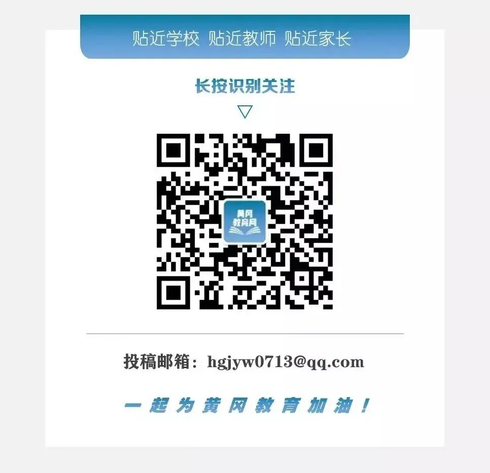 这场中考备考会干货满满!全县骨干历史教师齐聚蕲春实验中学,共研复习新路径 第6张