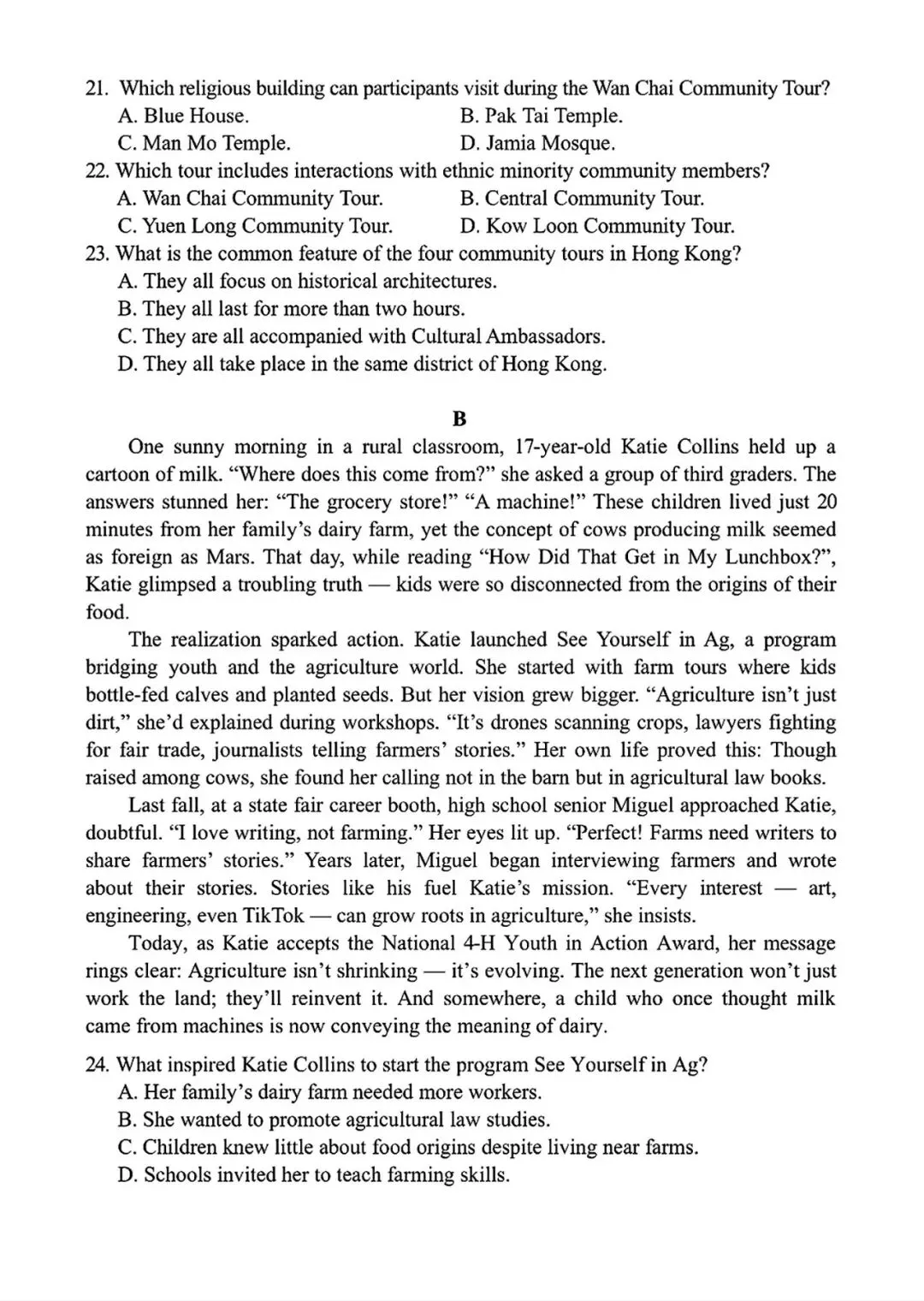 【试卷+解析】柳州三模柳州市2026届高三第三次模拟考试全科汇总! 第2张