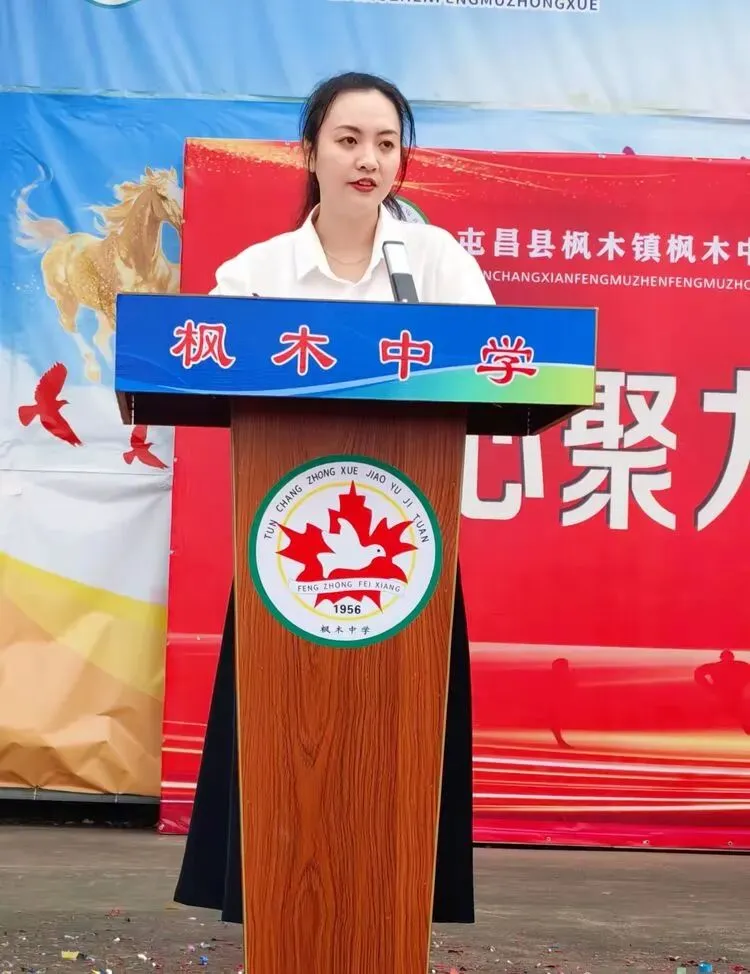 凝心聚力战中考,枫中学子创辉煌——枫木中学2026年中考冲刺动员大会 第24张