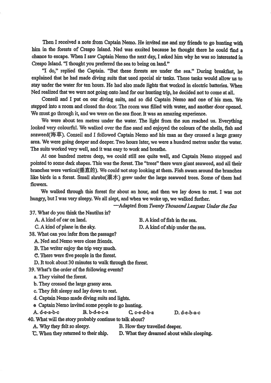 【最新】26年南京秦淮钟英零模英语真题【带答案】 第12张