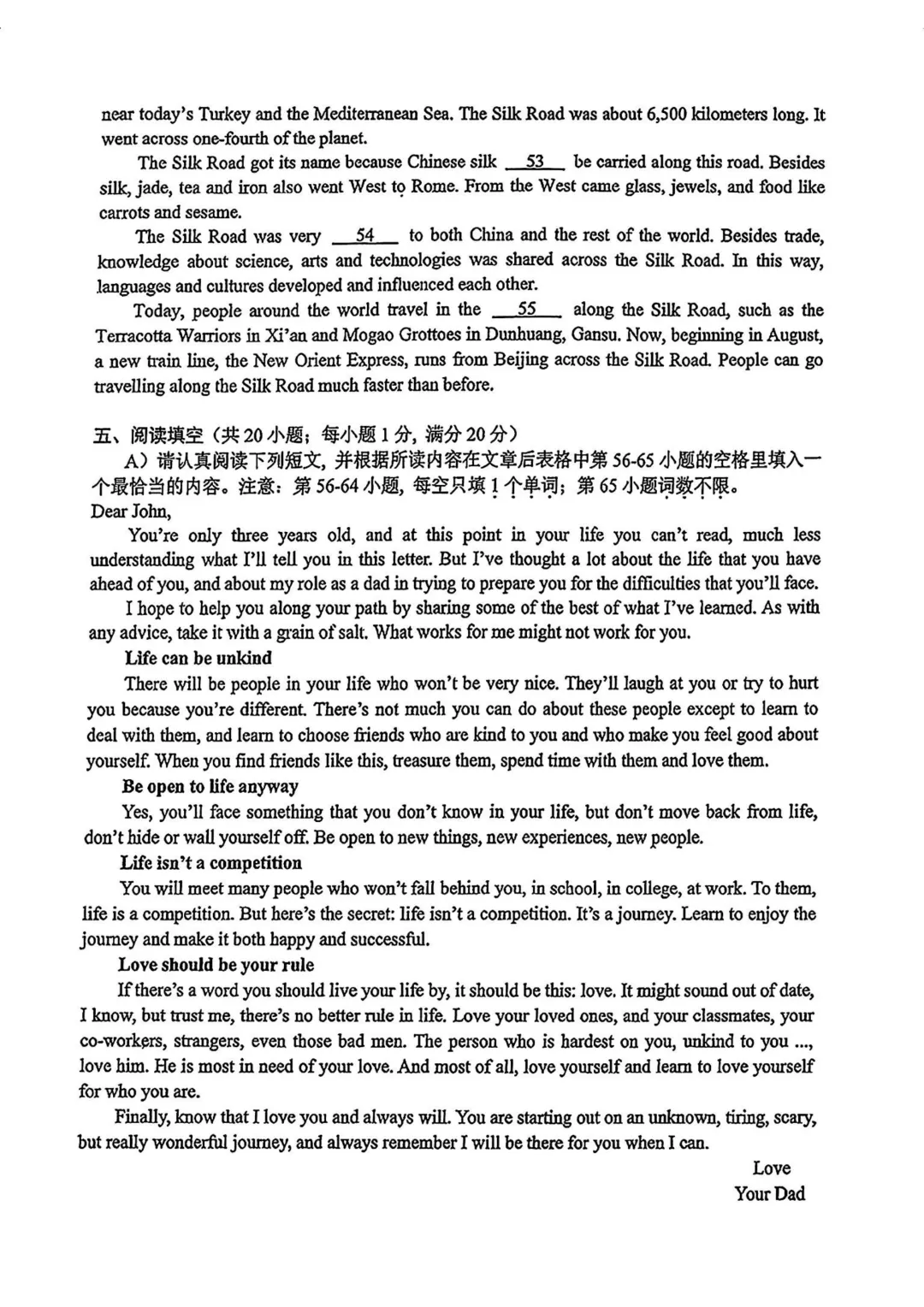 【最新】26年南京秦淮钟英零模英语真题【带答案】 第14张