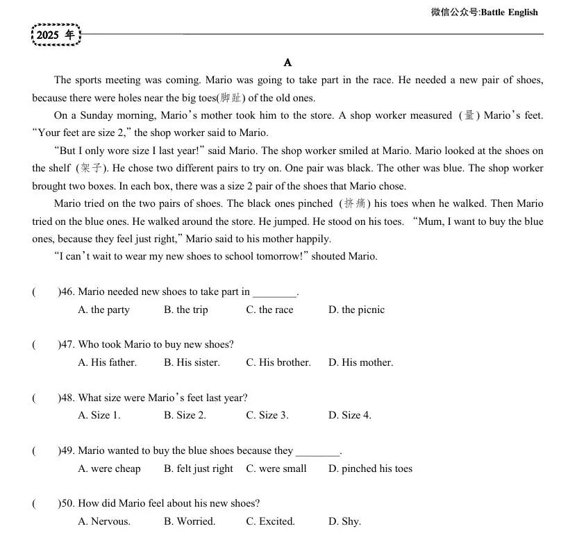 2018-2025年天津市中考英语真题各模块分类汇编 第6张