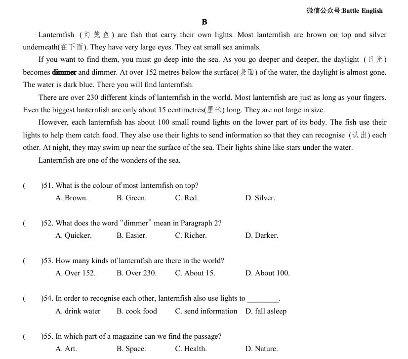 2018-2025年天津市中考英语真题各模块分类汇编 第7张